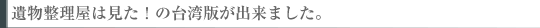 �╨�������͌����I�̑�p�ł��o���܂����B