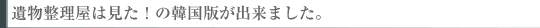 �╨�������͌����I�̊؍��ł��o���܂����B